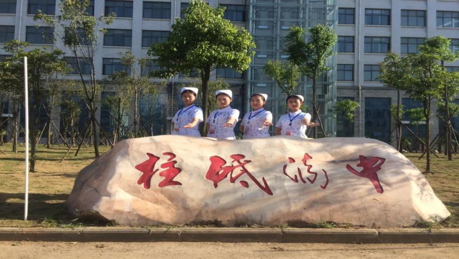 焦作职工医学院banner