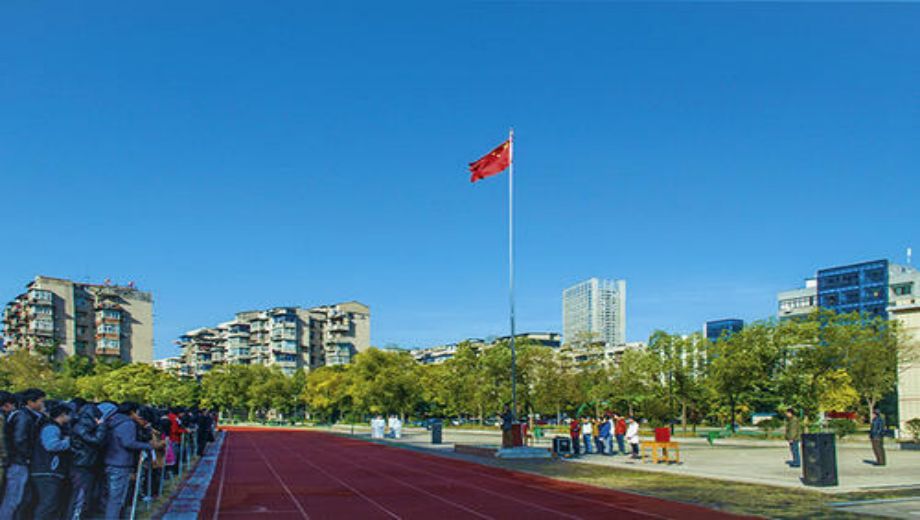 武汉市建设学校banner