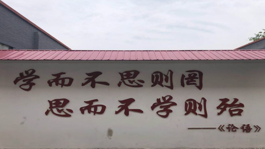 廊坊华一传媒学校banner