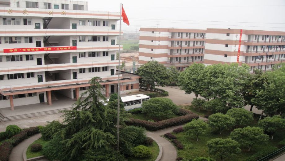 江西省化学工业学校banner