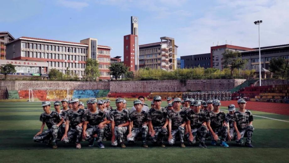 赤水市中等职业学校banner