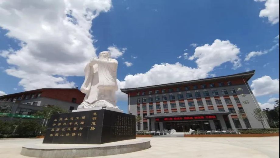 肥城市慈明学校banner