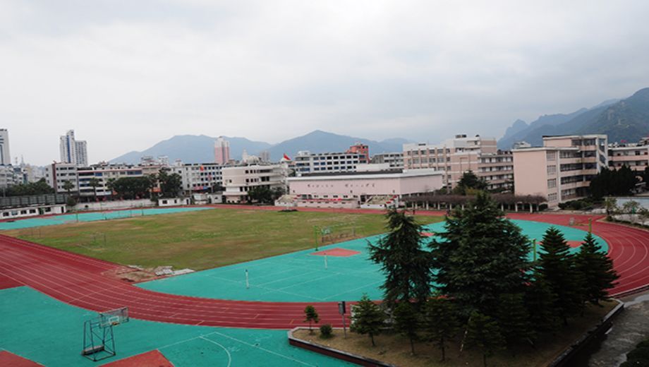 温州市中等幼儿师范学校