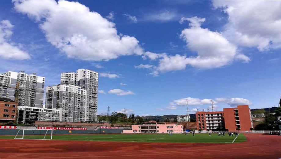 四川省电子商务学校banner