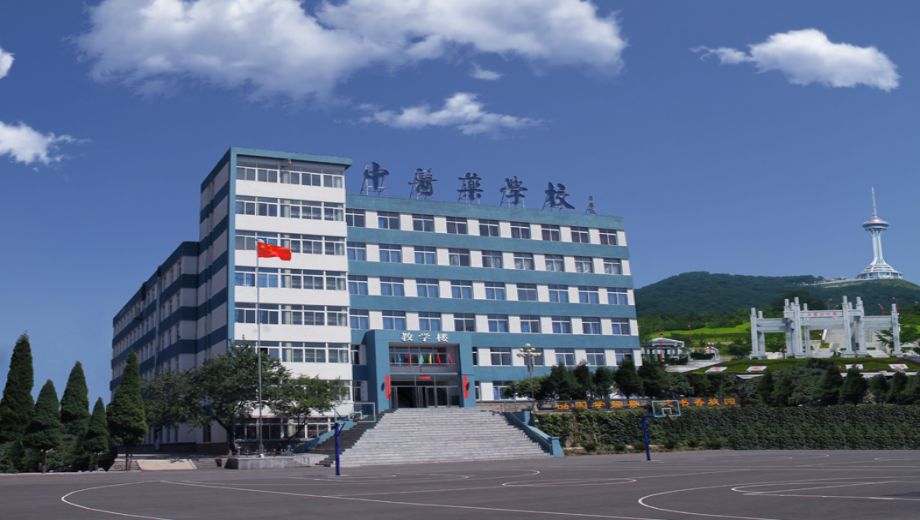 丹东市中医药学校banner