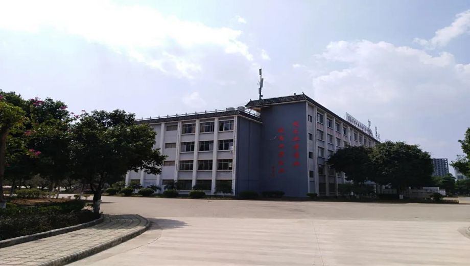 镇康县职业高级中学banner