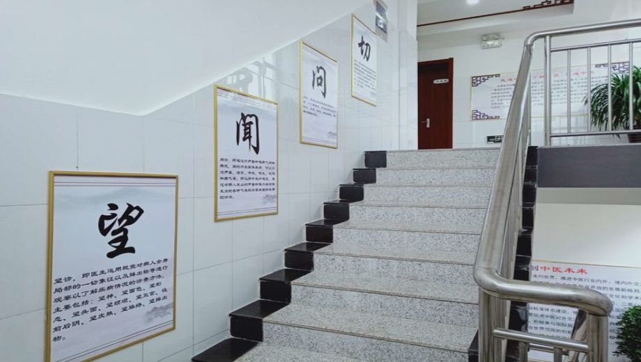 山东省临沂卫生学校banner