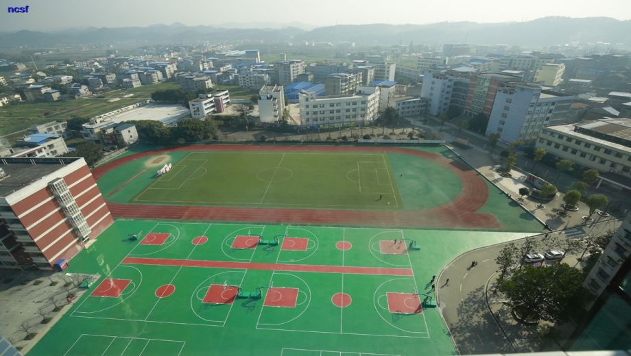 四川省南充师范学校banner