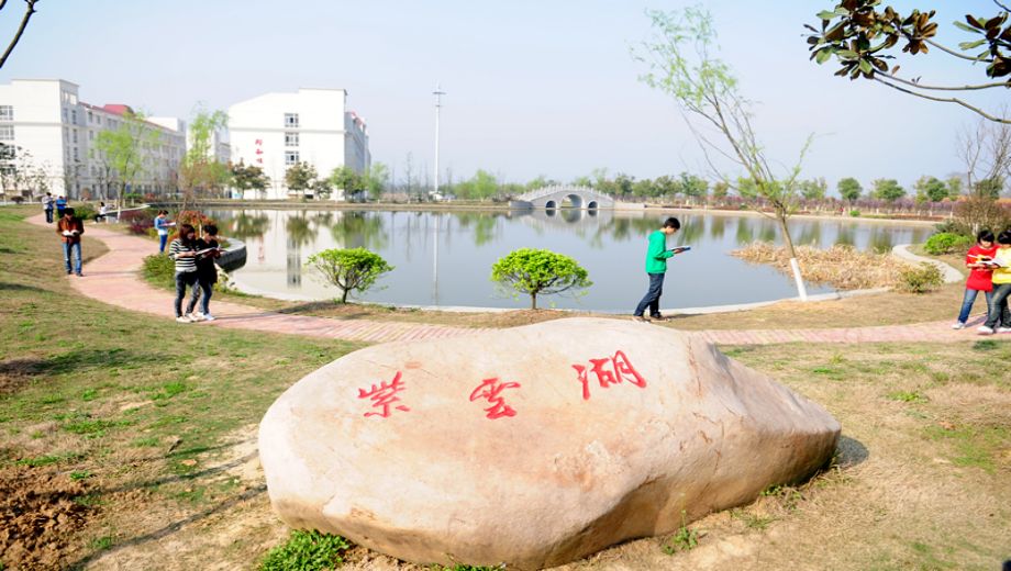 安徽合肥信息工程学校banner