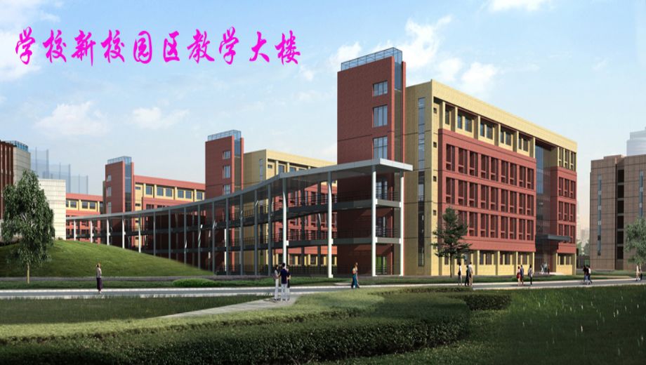 江西省女子中等专业学校banner