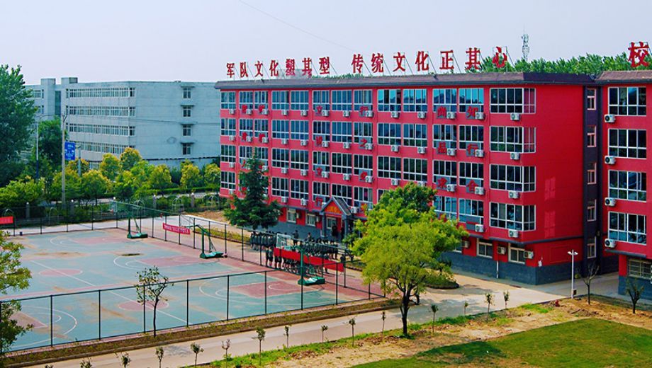 临沂财贸学校banner