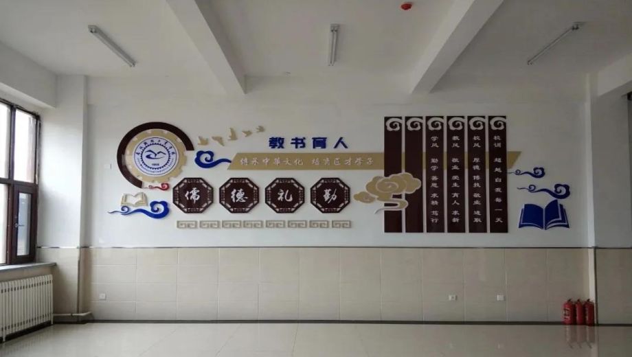 吉林机械工业学校banner