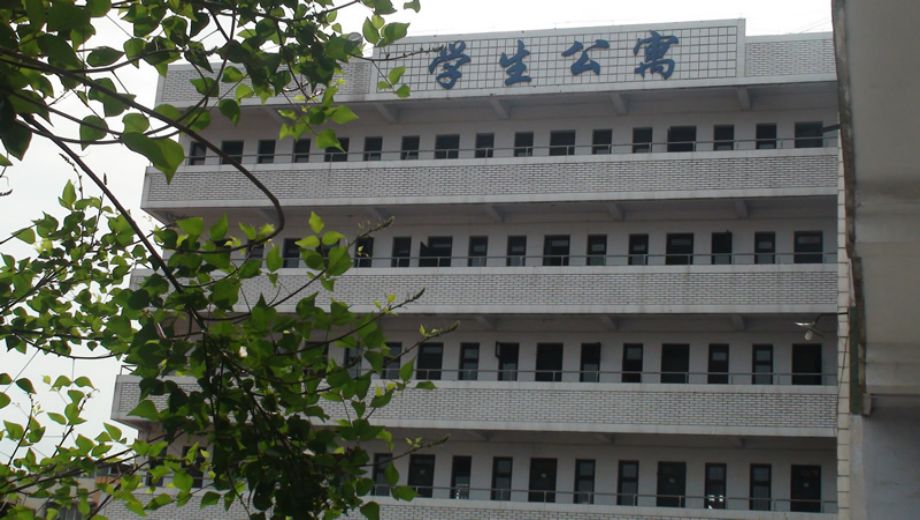 达州市职业高级中学banner