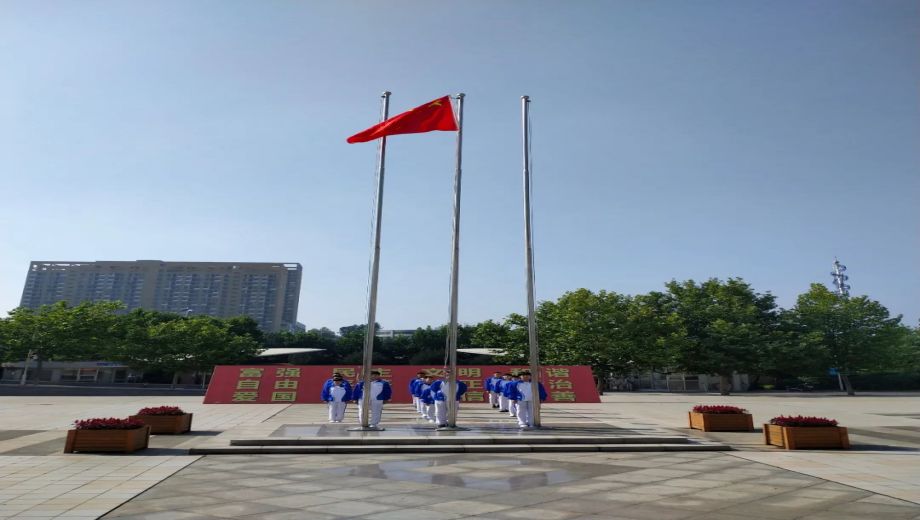 青岛市体育运动学校banner