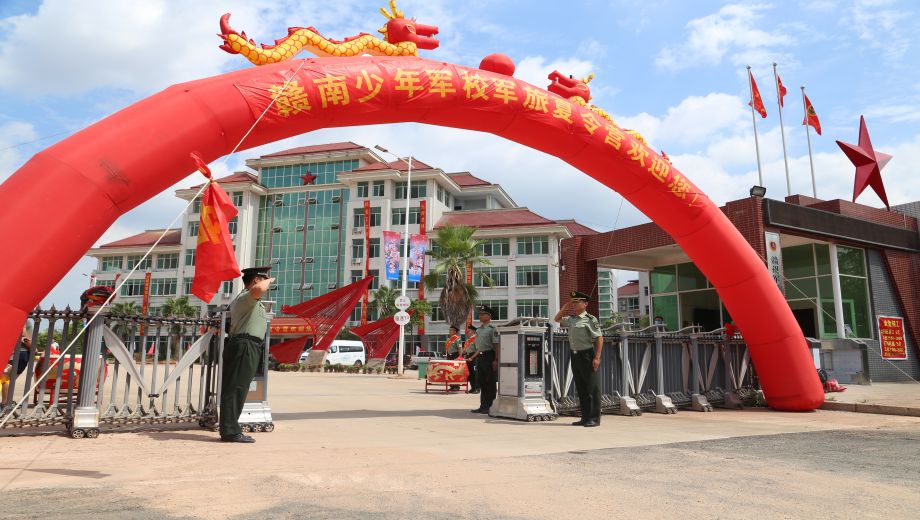 赣州市军科职业技术学校banner