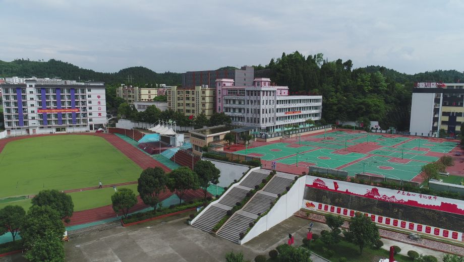 黔西市中等职业学校banner