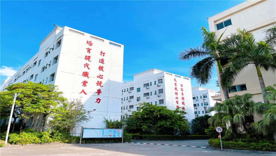 珠海一职实验学校banner