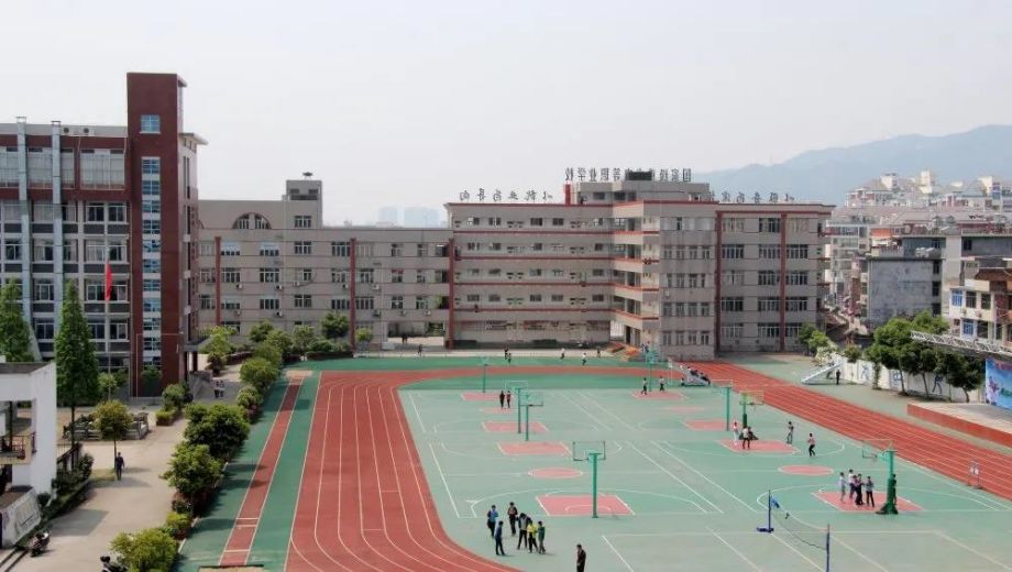 福鼎职业中专学校banner