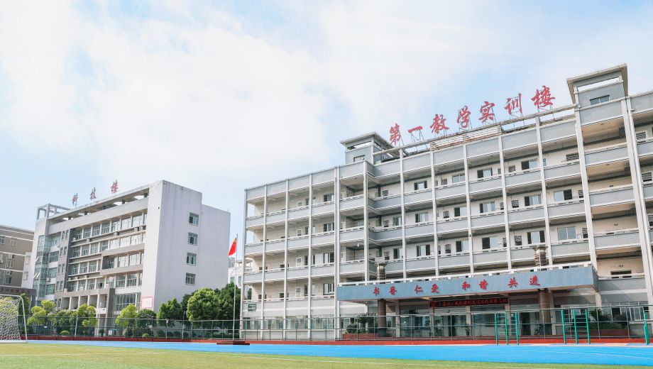 南康中等专业学校banner