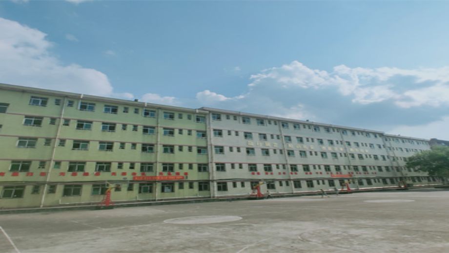 郴州工业交通学校banner