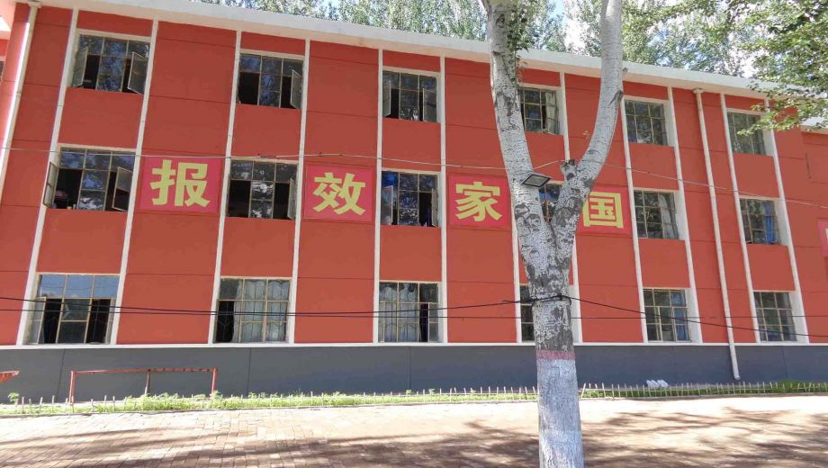 张家口市新世纪职业学校banner