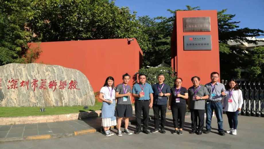 深圳市行知职业技术学校banner