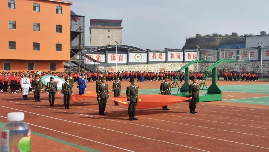 太原市长安综合中学校banner