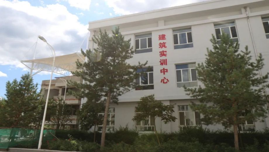 赤峰建筑工程学校banner