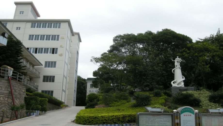 福建航运学校banner