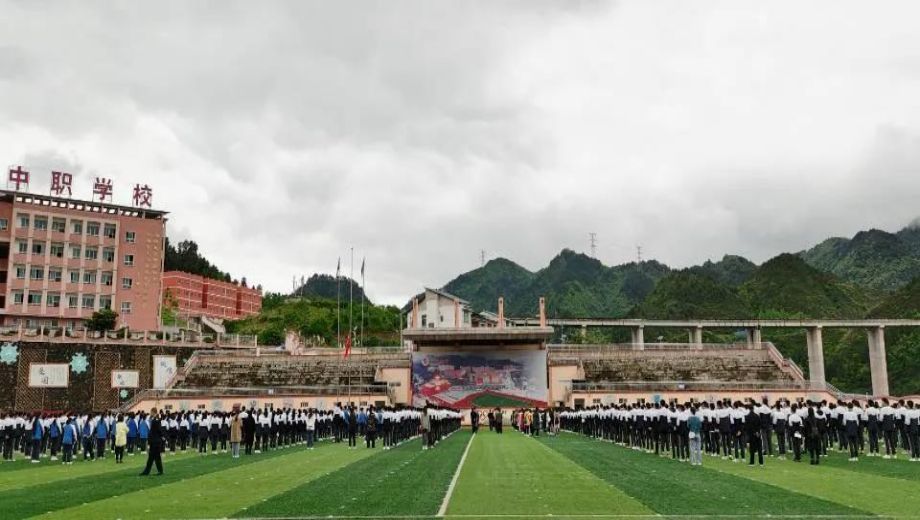 余庆县中等职业学校banner