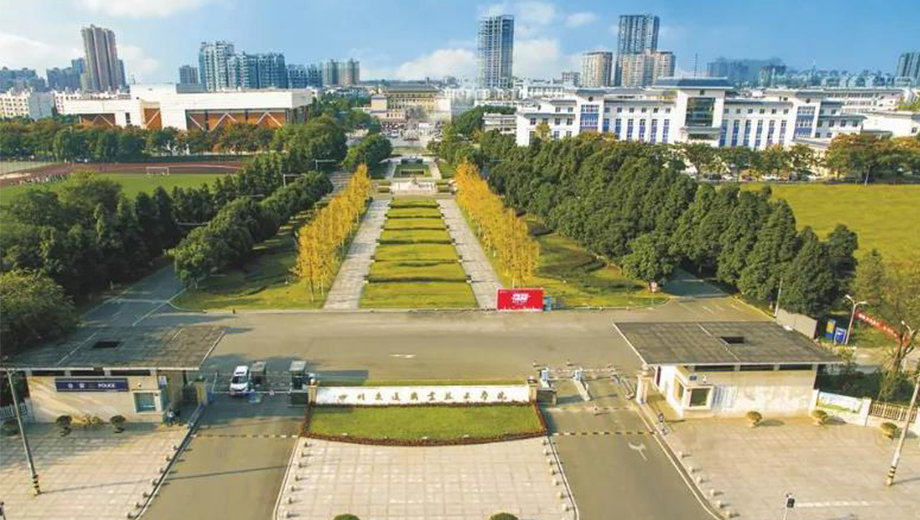 四川交通运输职业学校banner